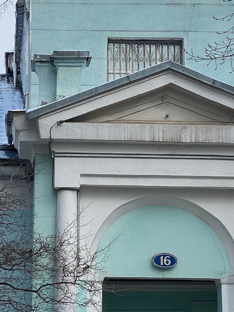 Особняк Е. М. Паутынской - 3