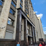 Здание Государственной Думы - 5