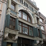 Торговый дом Аршинова - 8
