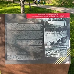 Памятник народным ополченцам Москвы - 7