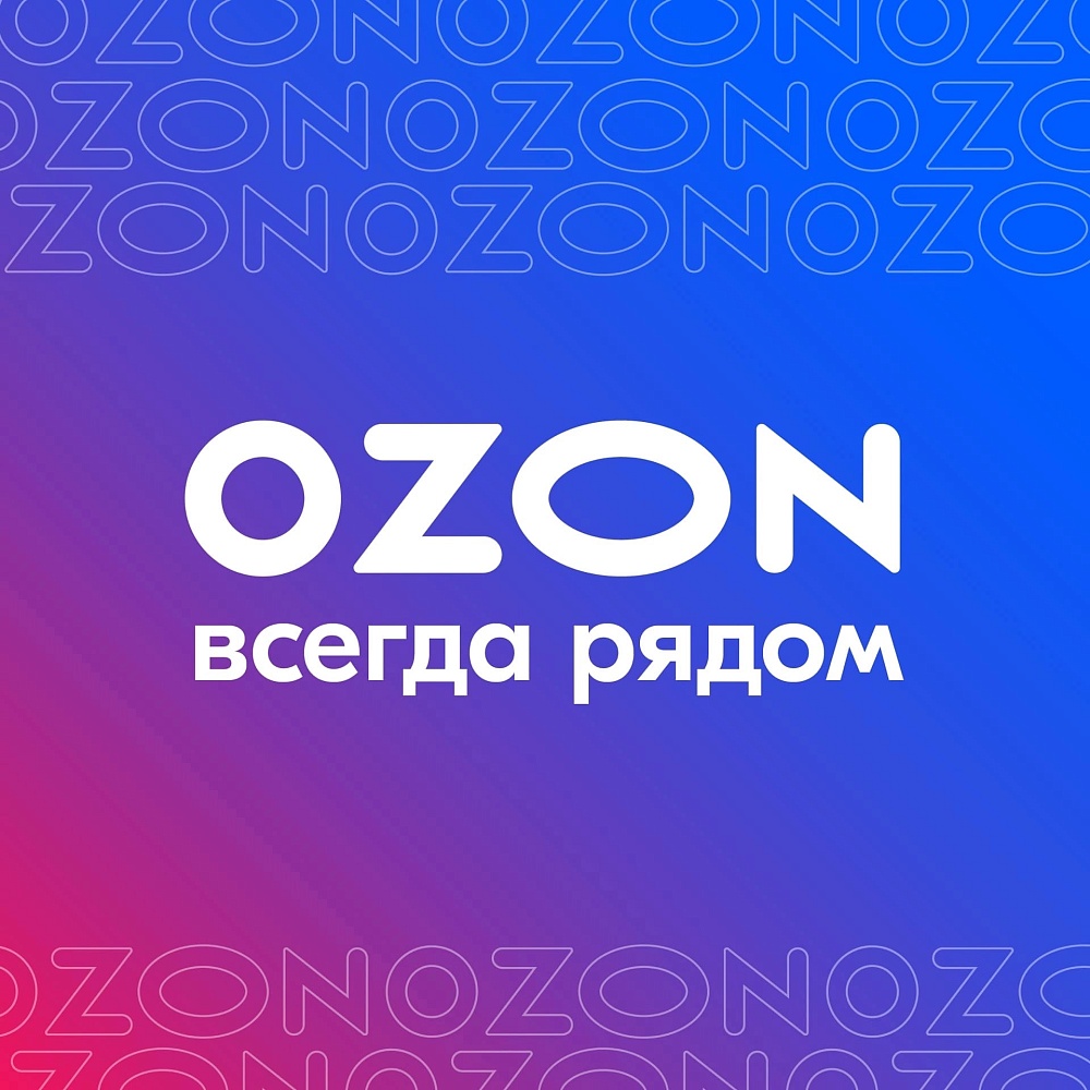 OZON - 6
