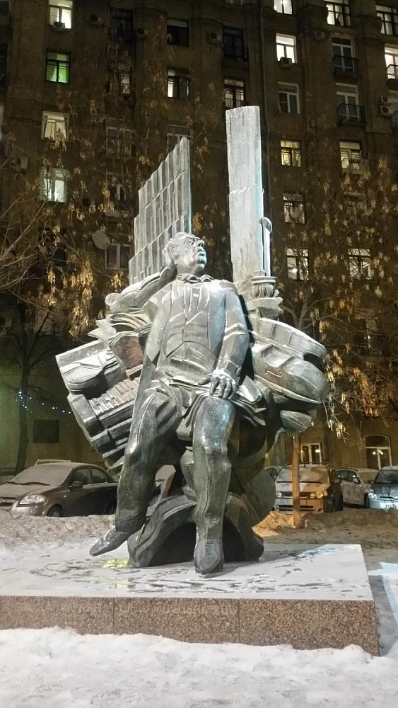 Памятник Араму Хачатуряну - 1