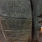 Памятник Араму Хачатуряну - 1