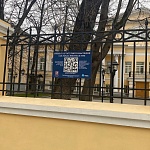 Усадьба Дениса Давыдова - 3