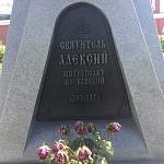 Памятник Святителю Алексию - митрополиту Московскому и Всея Руси - 9