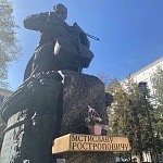 Памятник Мстиславу Ростроповичу - 1