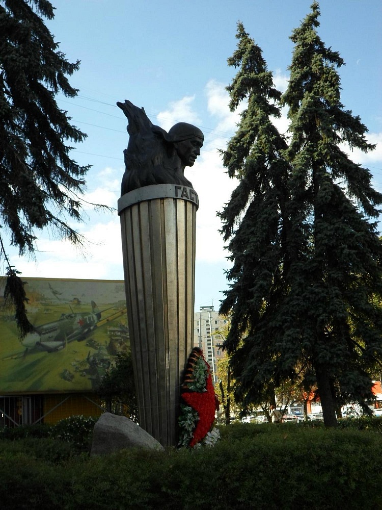 Памятник Герою Советского Союза Гастелло Николаю Францевичу - 5