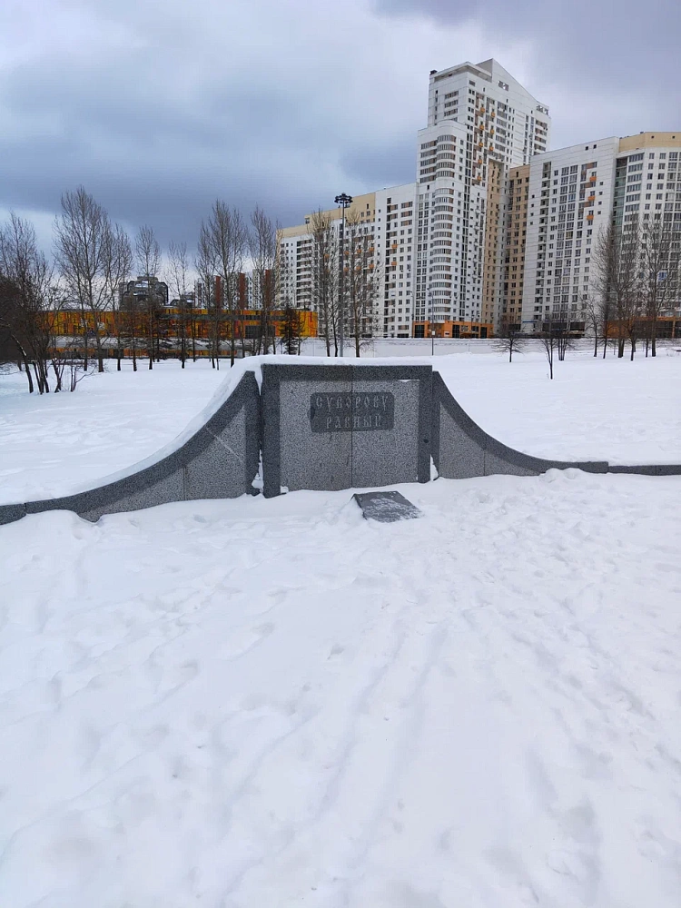 Памятник генералу Михаилу Скобелеву - 2