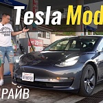 Tesla Connect - 4