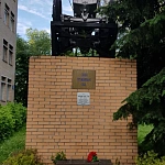 Монумент Слава Труженикам Села - 1