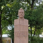 Памятник Н. А. Семашко - 4