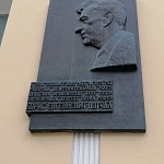 Памятник-бюст С. П. Боткину - 5