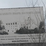 Храм Преображения Господня в Старом Беляеве - 6