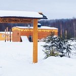 Эко-отель «Поляна Солнца» - 3