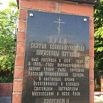 Храм Святой Великомученицы Параскевы Пятницы в Качалове - 8