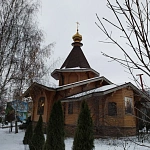 Часовня Кирилла и Марии Радонежских - 5