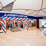 Спортмастер - 7