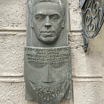 Памятная доска А.И. Райкину - 2