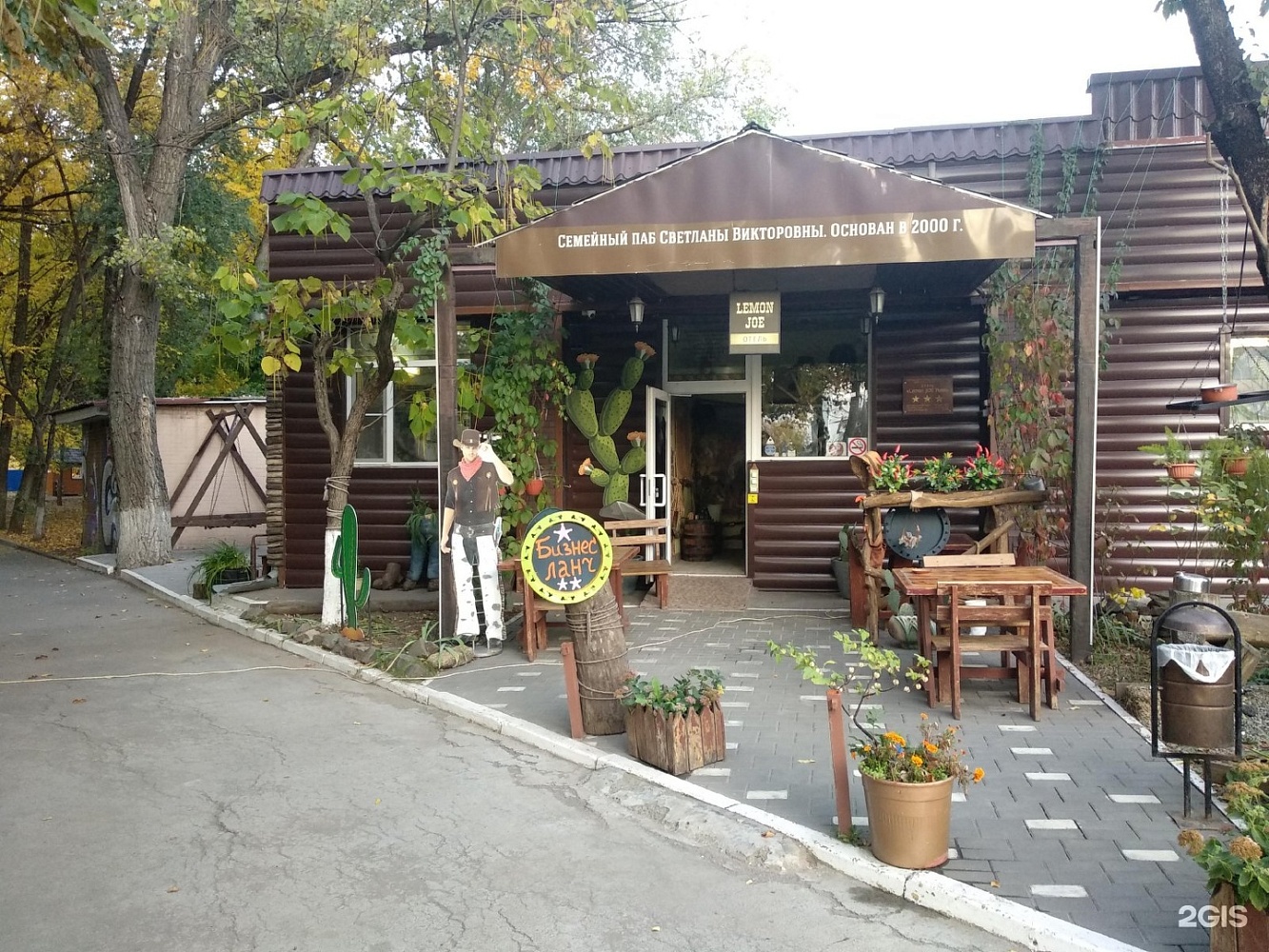 Отель Lemon Joe Hotel - 3