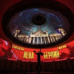 Музей Победы - 7