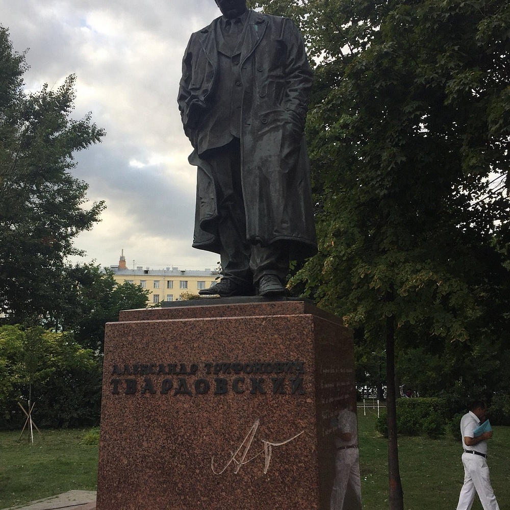 Памятник А.Т. Твардовскому - 6