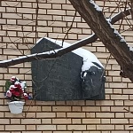Памятная доска Левитану - 5