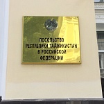 Особняк В.И. Рекк - Н.А. Протопопова - 5