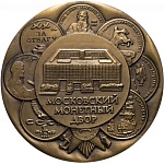 Московский монетный двор - 3