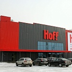 Hoff - 1