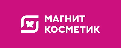 Магнит Косметик