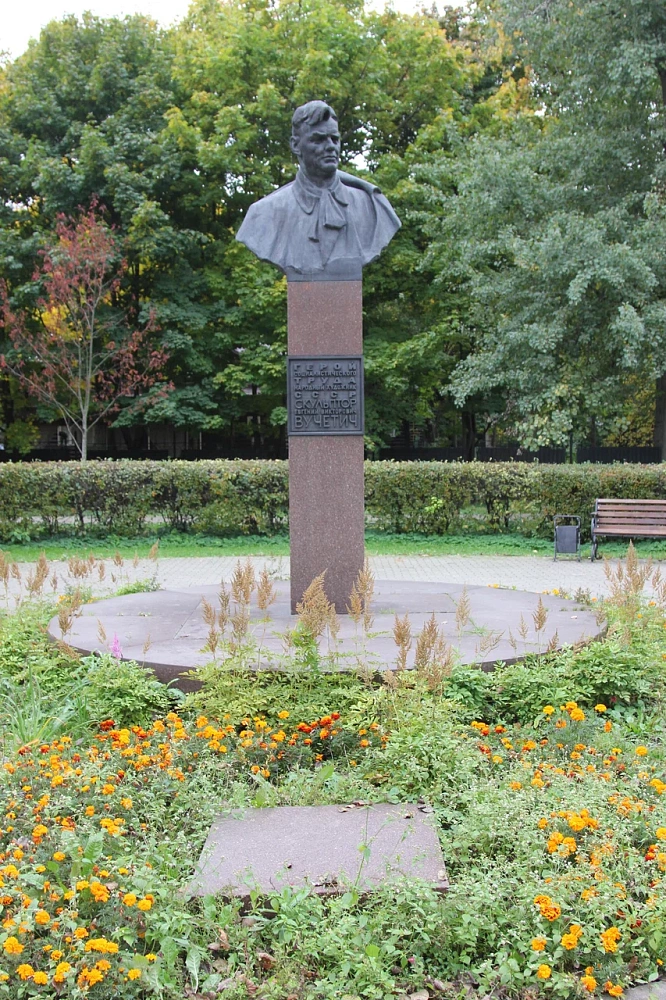 Памятник Е.В. Вучетичу - 4