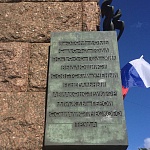 Памятная доска С. А. Лавочкину - 3