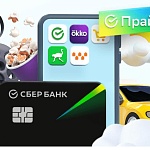 СберПрайм - 6