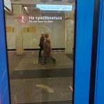 Станция метро Пролетарская - 7