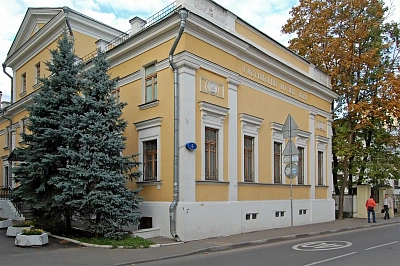 Российский музей леса