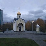 Храм-часовня всех святых - 3