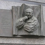 Памятная доска Е.П. Леонову - 3