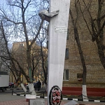 Памятник Герою Советского Союза летчику Евгению Михайлову - 2