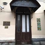 Ассоциация Художников Декоративных Искусств - 3