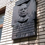 Памятная доска П.С. Кутахову - 3