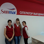 Sunmar - 10