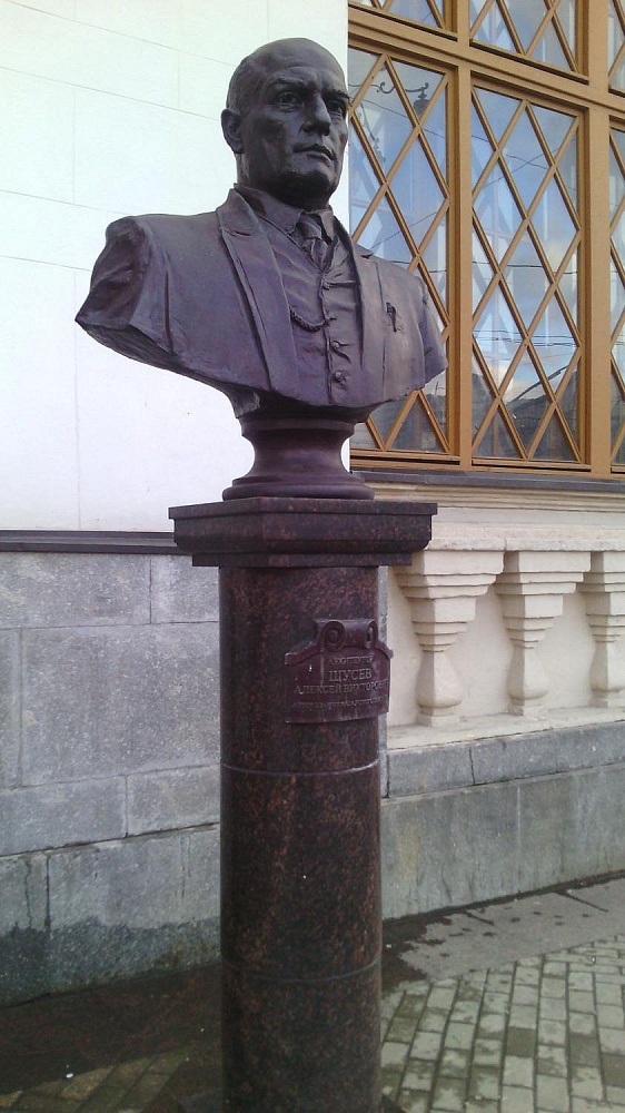 Памятник А.В.Щусеву - 3