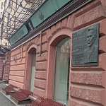 Памятная доска С.С. Ильину - 4