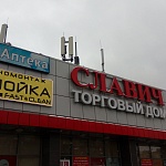 Бульвар Маршала Рокоссовского - 1