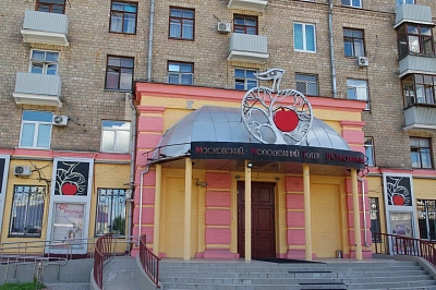Московский молодёжный театр под руководством Вячеслава Спесивцева