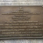 Фирсановский дом для вдов и сирот - 2