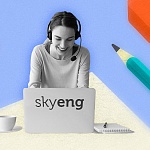 Skyeng - 5