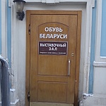 Усадьба Румянцева-Задунайского - 4