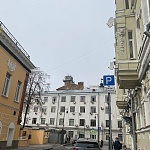 Культурный центр Посольства Армении - 7