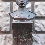 Мемориальная доска А.А. Брусилову - 4